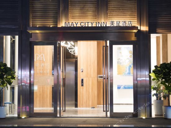Чжухай: 珠海美星酒店