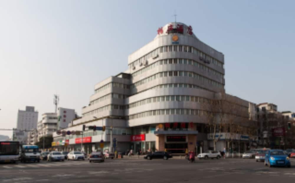 Шанхай: Kunshan Bailu Hotel