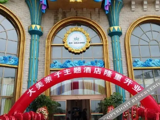 Куньмин: Snow and Ocean Park Family-friendly Hotel