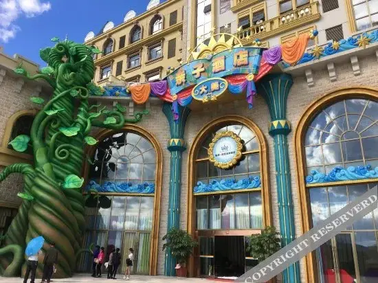 Куньмин: Snow and Ocean Park Family-friendly Hotel