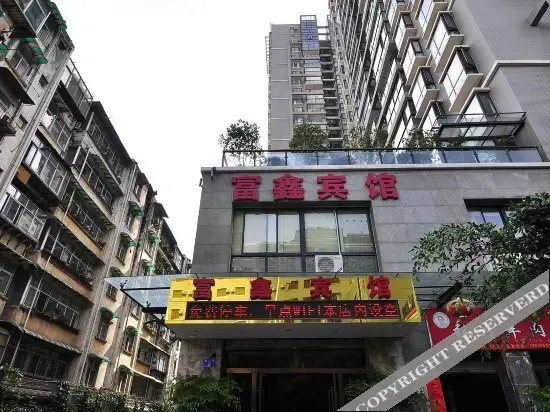Куньмин: Fuxin Hostel