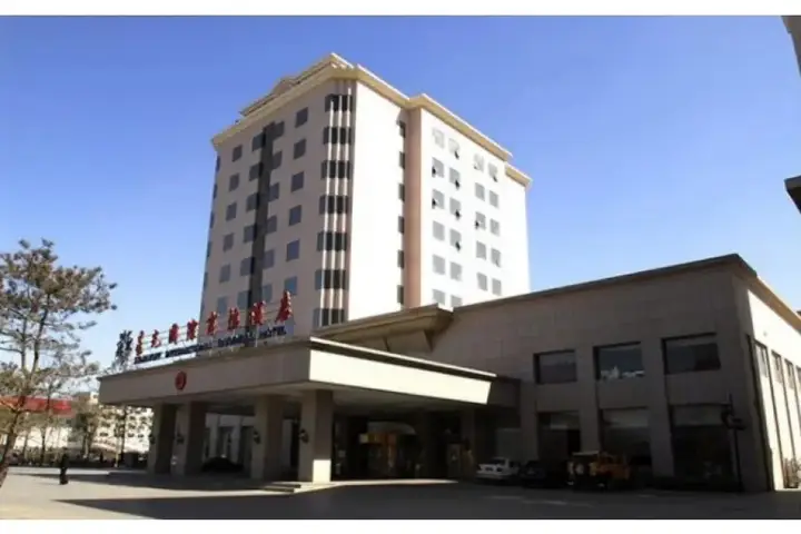 Баодин: Starlight International Hotel