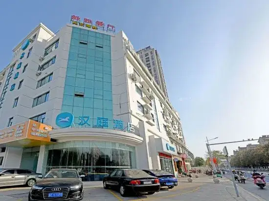 Наньтун: 汉庭酒店(南通荷兰街五一路店)