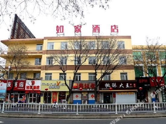 Home Inn (Laizhou South Station Bus Station) — фото 1