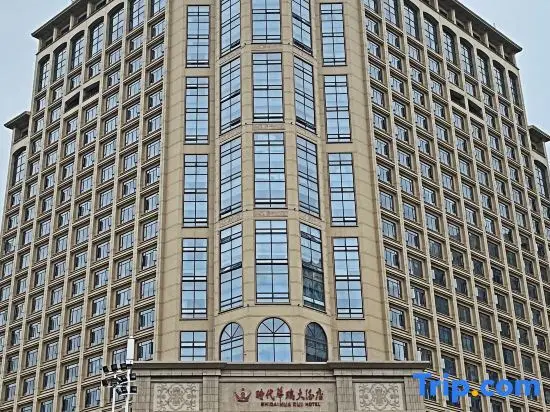 Чанша: Time Warner Hotel