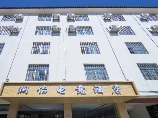 Lanyi E-sports Hotel (Lijiang Ancient City) — фото 1