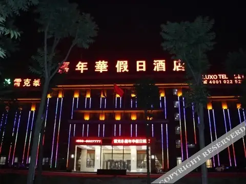 Luxotel Inn — фото 1