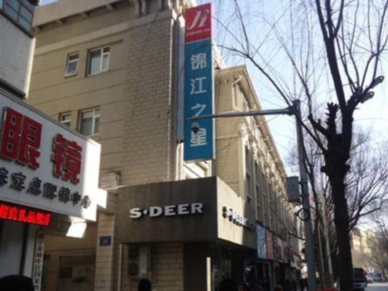 Синин: Jinjiang Inn Xining East Street Branch