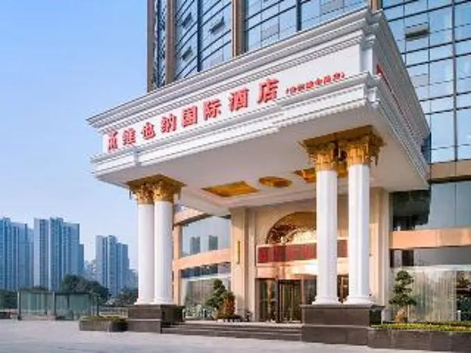 Чэнду: Vienna Hotel (Chengdu South Railway Station Sanwayao Subway Station)