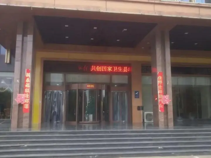 Линьи: Jinjing Business Hotel