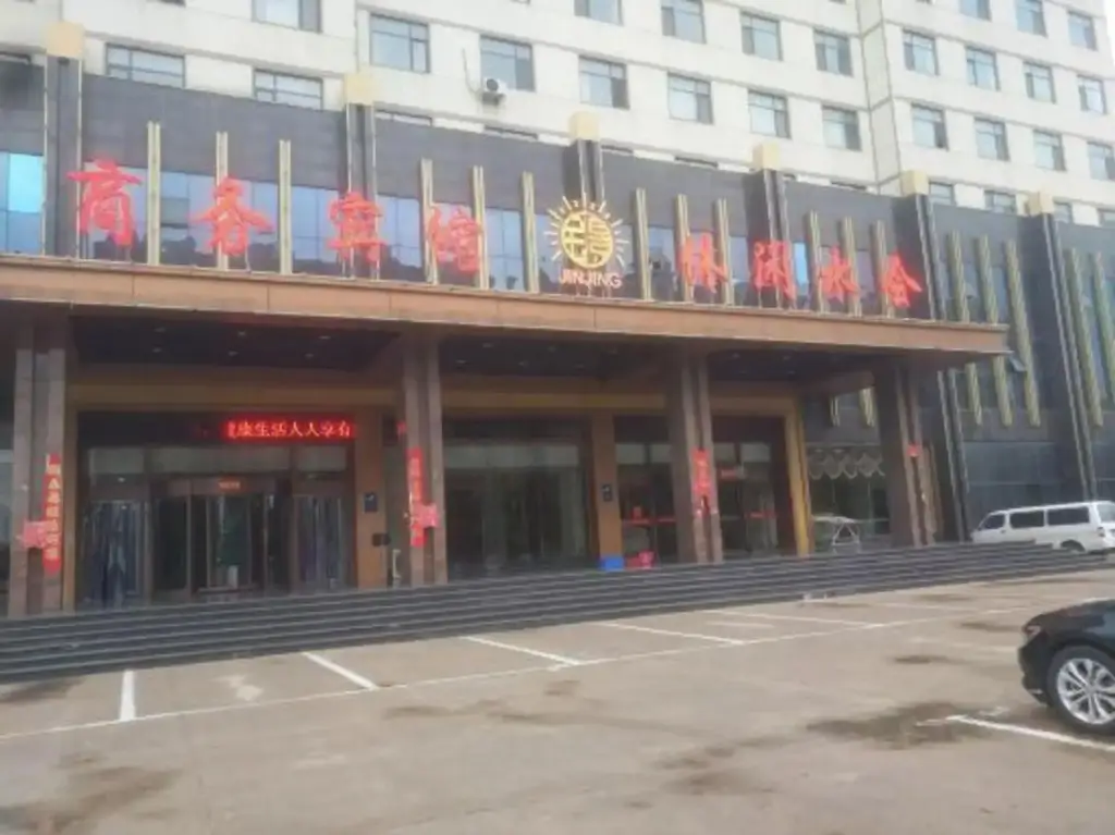 Линьи: Jinjing Business Hotel