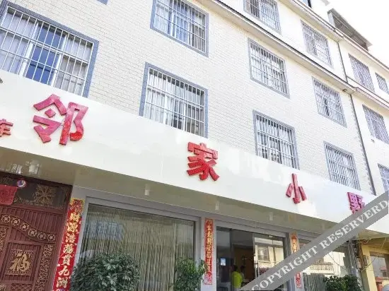 Куньмин: Ruixing Business Hotel