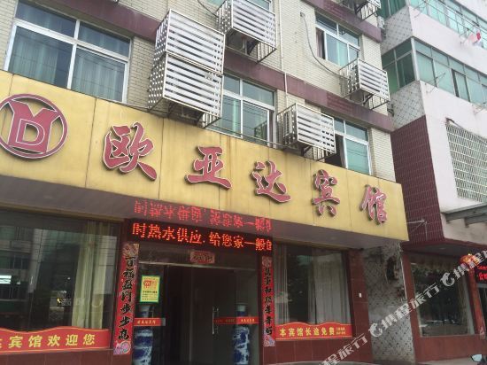 Hongxin Hotel — фото 1