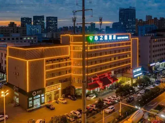 Хэфэй: Xinzhi Yuan Hotel (Hefei South Station Gong Street)