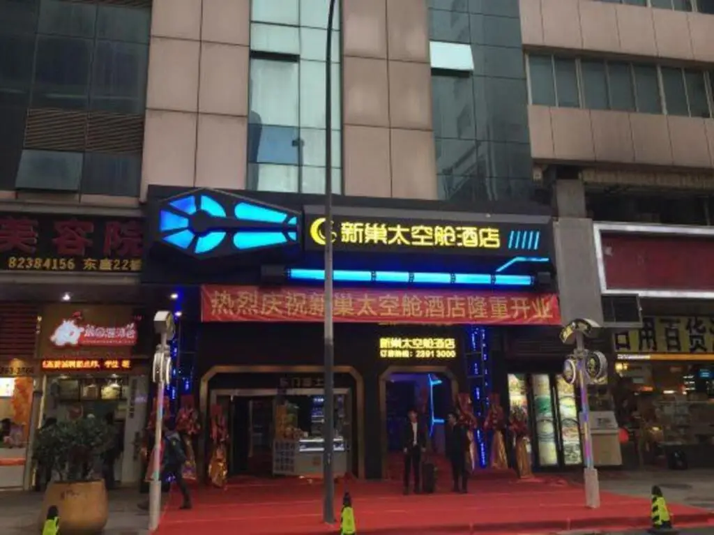 Шэньчжэнь: Shenzhen Xinchao Capsule Cabin Hotel
