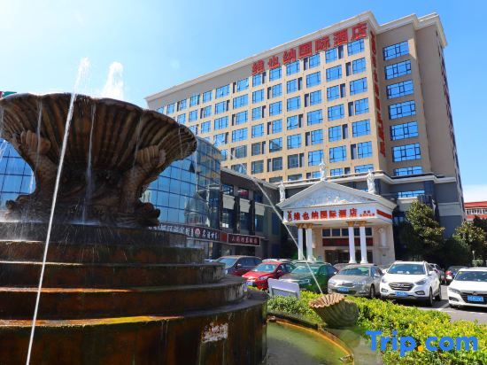 Шанхай: Vienna International Hotel(National Exhibition and Convention Center & West Tianshan Road)