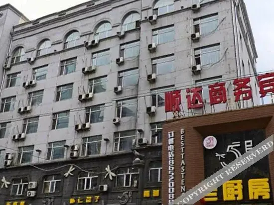 Харбин: Shunda Business Hotel