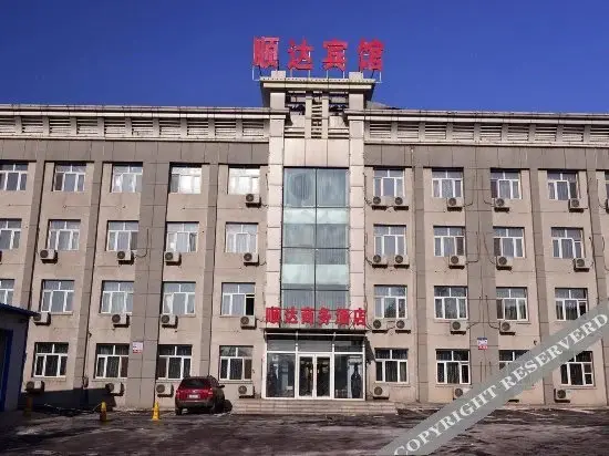 Харбин: Shunda Business Hotel
