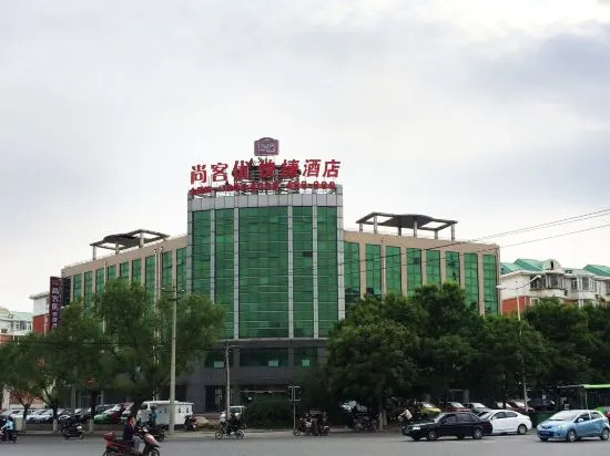 Пекин: Shankee Express Hotel (Beijing Miyun Guoyuan)