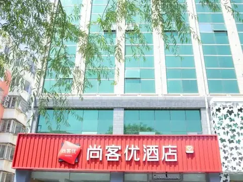 Shankee Express Hotel (Beijing Miyun Guoyuan) — фото 1