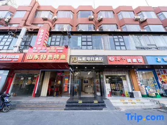 Шанхай: Jiting E-sports Hotel (Wujiaochang Shanghai Sports University Branch)