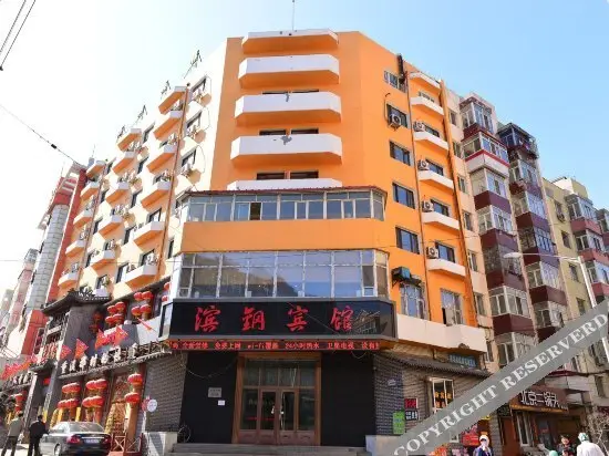 Харбин: Bingang Hotel