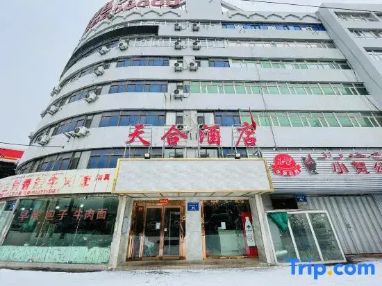Tianhe Hotel — фото 1