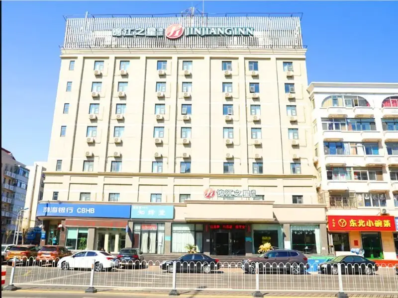 Jinjiang Inn Select Hotel (Tianjin Tanggu Subway Station Zhongxin North Road) — фото 1