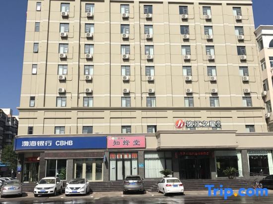 Тяньцзинь: Jinjiang Inn Select Hotel (Tianjin Tanggu Subway Station Zhongxin North Road)