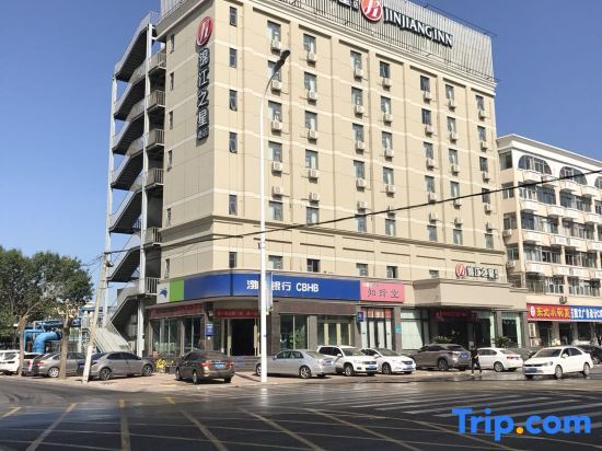Тяньцзинь: Jinjiang Inn Select Hotel (Tianjin Tanggu Subway Station Zhongxin North Road)