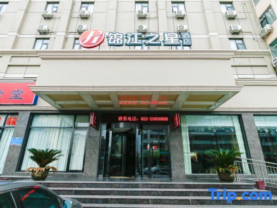 Тяньцзинь: Jinjiang Inn Select Hotel (Tianjin Tanggu Subway Station Zhongxin North Road)