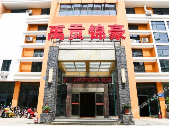 Уси: Jinhao City Hotel
