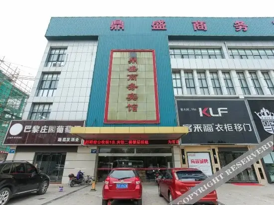 Уси: Dingsheng Business Hotel