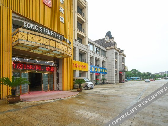 Уси: Longsheng Business Motel
