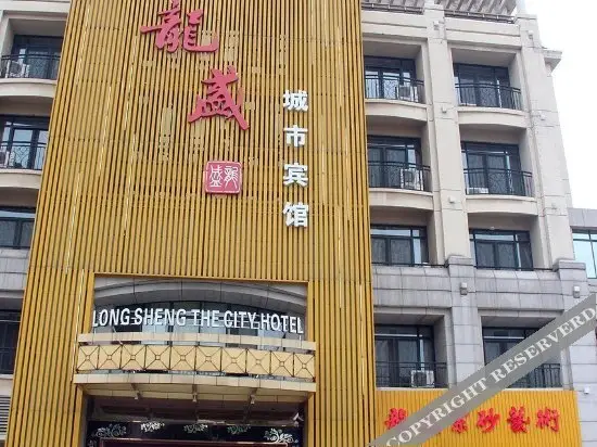 Уси: Longsheng Business Motel