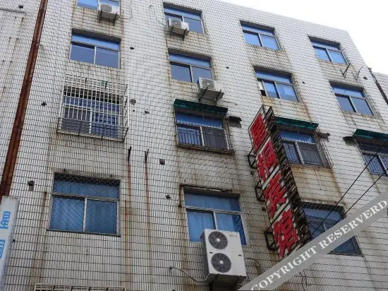 Цзясинь: Xingtong Hostel