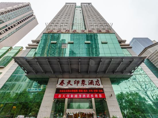 Chun Tian Yin Xiang Hotel — фото 1