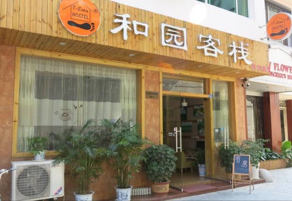 Heyuan Inn — фото 1