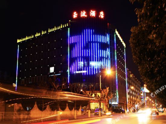 Jade Ripples Hotel — фото 1