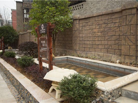 Jinjiang Hot Spring Hotel — фото 1