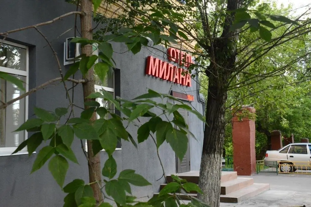 Москва: Милана