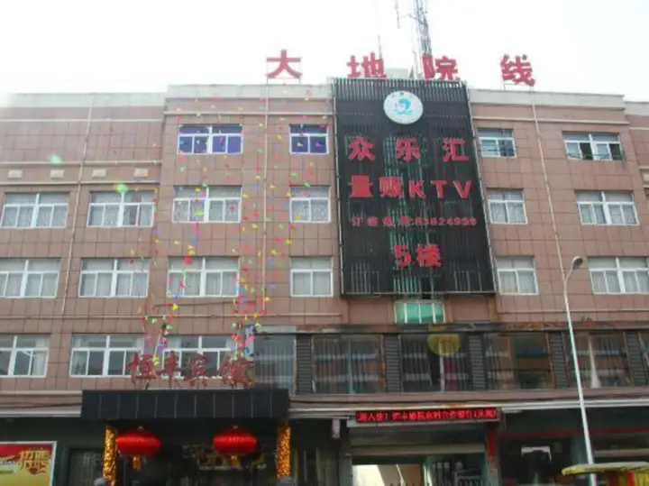 Нинбо: TangChao Hotel