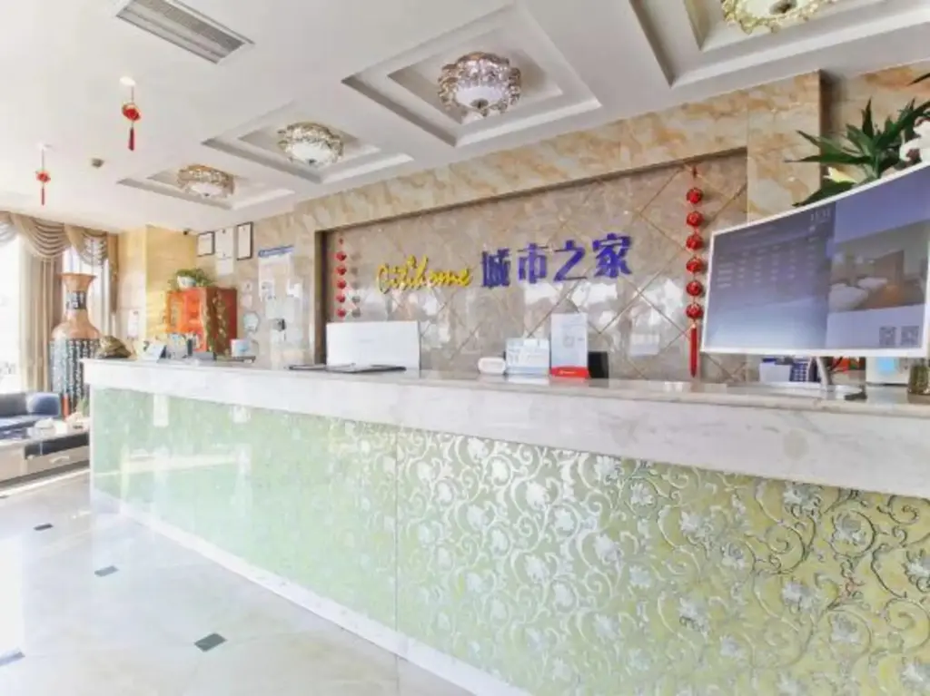 Хэфэй: Citi Home Hotel (Hefei Longchuan Road Baohe Vientiane City)