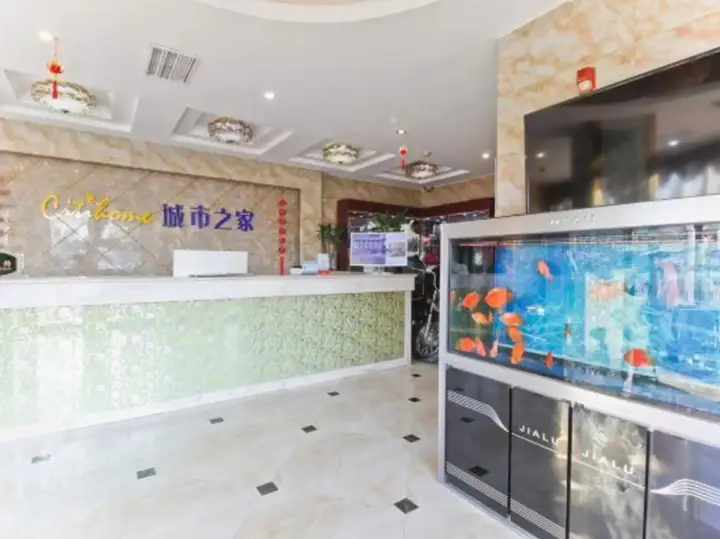 Хэфэй: Citi Home Hotel (Hefei Longchuan Road Baohe Vientiane City)