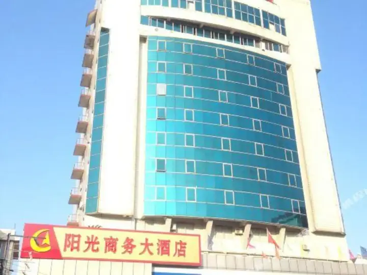 Гуйлинь: Sunshine Business Hotel