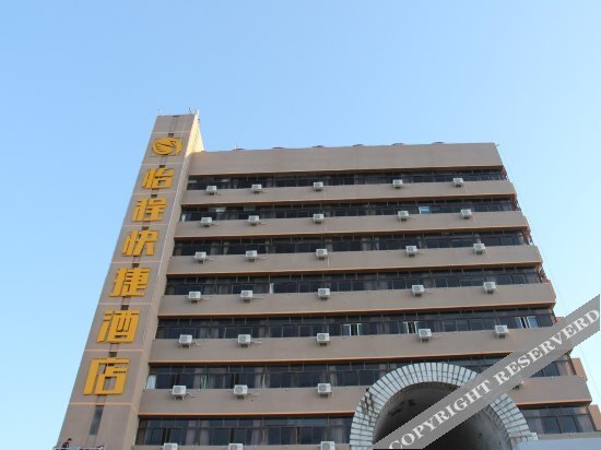 Кайфын: Yicheng Boutique Hotel (Kaifeng Drum Tower)