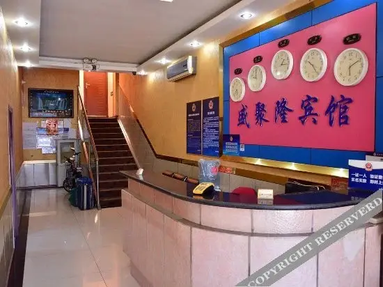 Пекин: Shengjulong Hotel
