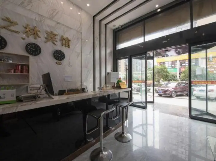 Чанша: Fengzhilin Fashion Hotel