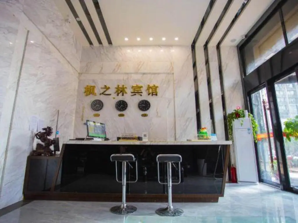 Чанша: Fengzhilin Fashion Hotel