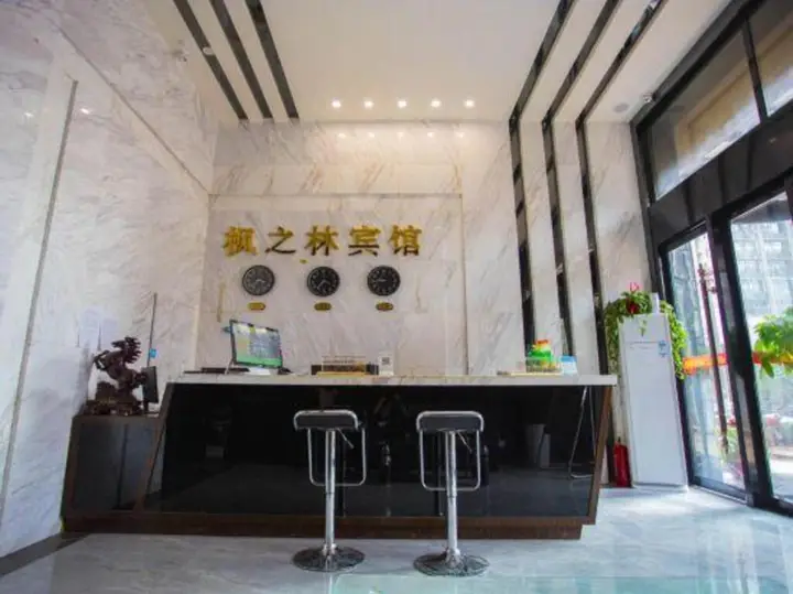 Чанша: Fengzhilin Fashion Hotel